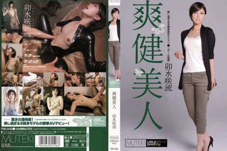 https://al.fanza.co.jp/?lurl=https%3A%2F%2Fvideo.dmm.co.jp%2Fav%2Fcontent%2F%3Fid%3Dtek00046&af_id=demon7tanaka-004&ch=toolbar&ch_id=link