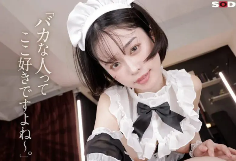 『MINAMO』おすすめエロ動画7選＆プロフィール[AV女優解説]