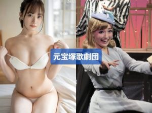 『渚恋生』元宝塚「桜月のあ」が衝撃AVデビュー[詳細まとめ]