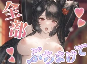 「三国ぱれっとR〜花咲く英雄譚〜」エロゲーレビュー/感想