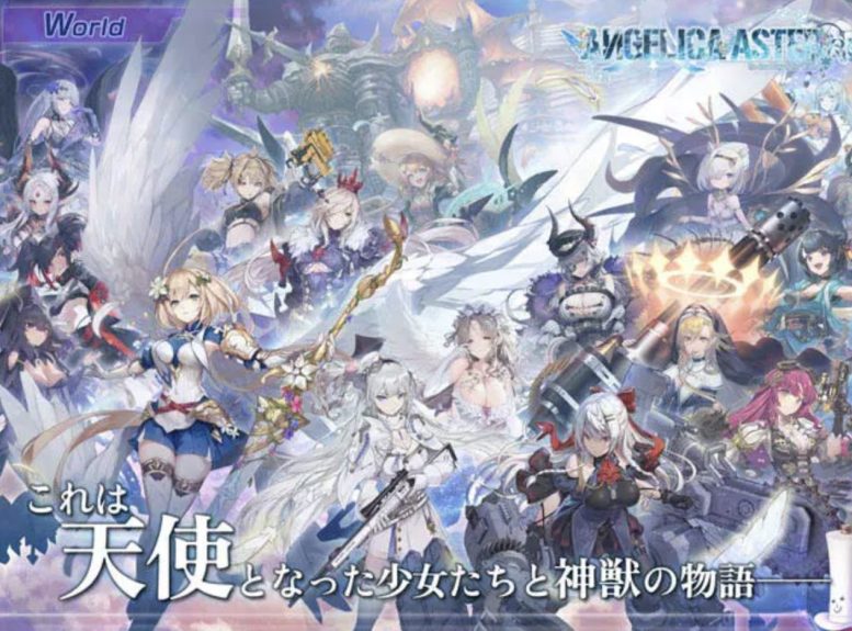 ANGELICAASTER エロゲー