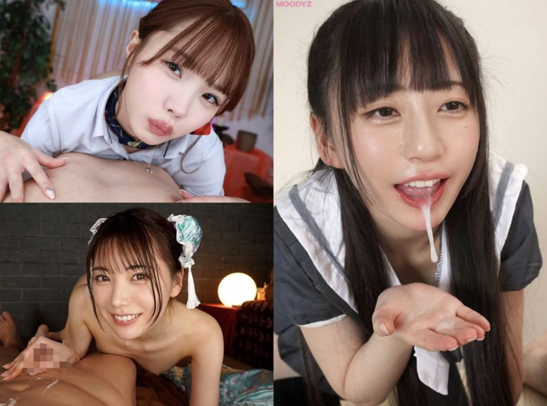 かわいいAV女優 おすすめ ランキング