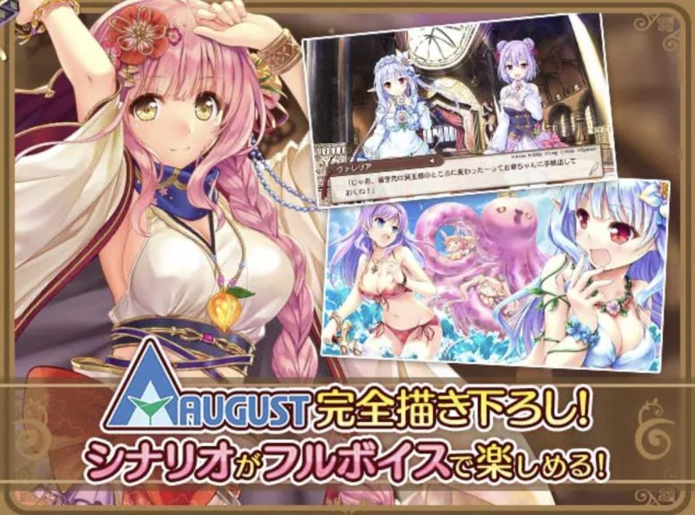 あいりすミスティリア!R レビュー