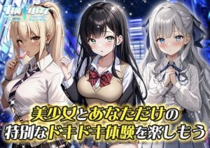T横少女【エロゲー概要などを完全解説！】エロ画像も公開