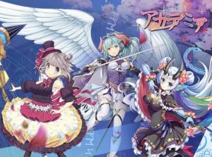 『アカデミア』ってどんなエロゲー？完全解説攻略[エロ画像公開]