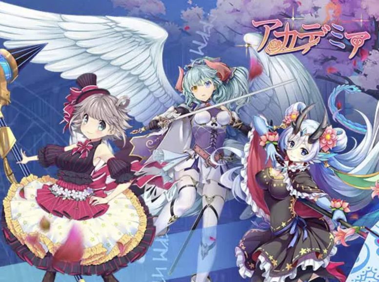 アカデミア FANZA エロゲー