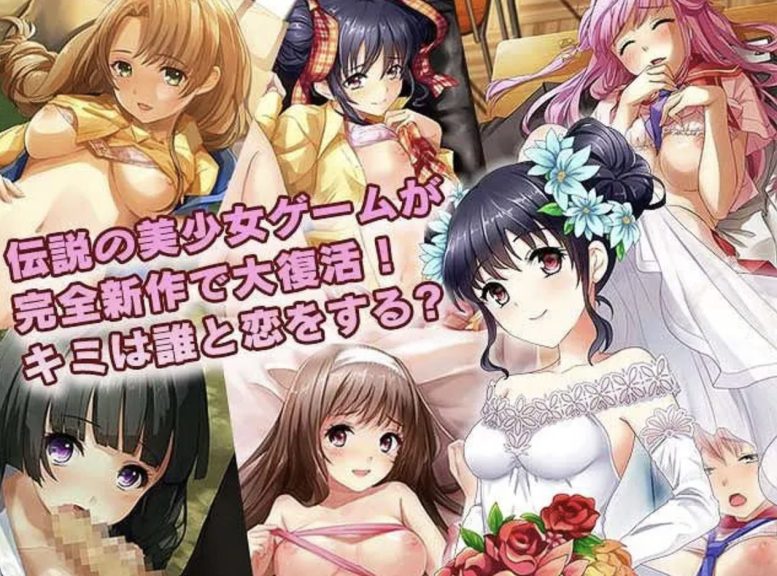 同級生 Another World エロ