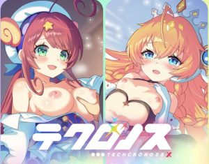 テクノロスX エロ要素は抜ける？エロゲーの本音レビュー[FANZA無料]