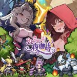 ぬぷぬぷっ！夜伽話 レビュー 無料で遊べる放置エロゲーの実力とは？