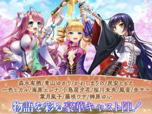 『恋姫†大戦 PREMIUM』レビュー！エロの完成度が異次元！断面図＆アニメーションが話題の抜きゲー